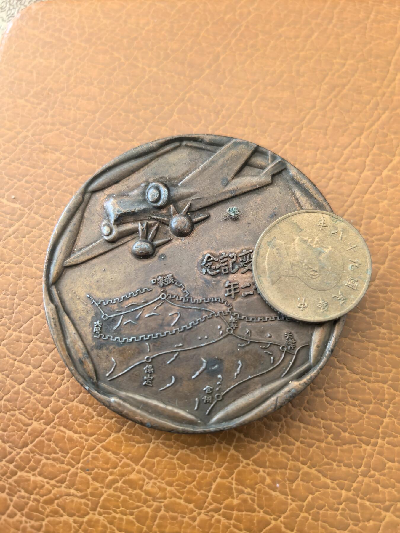 猫叔勋藏10.7日杂章拍卖