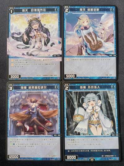 【游宝拍卖】国庆节专场-74期 10.5集拍 - 苍天 苍魔