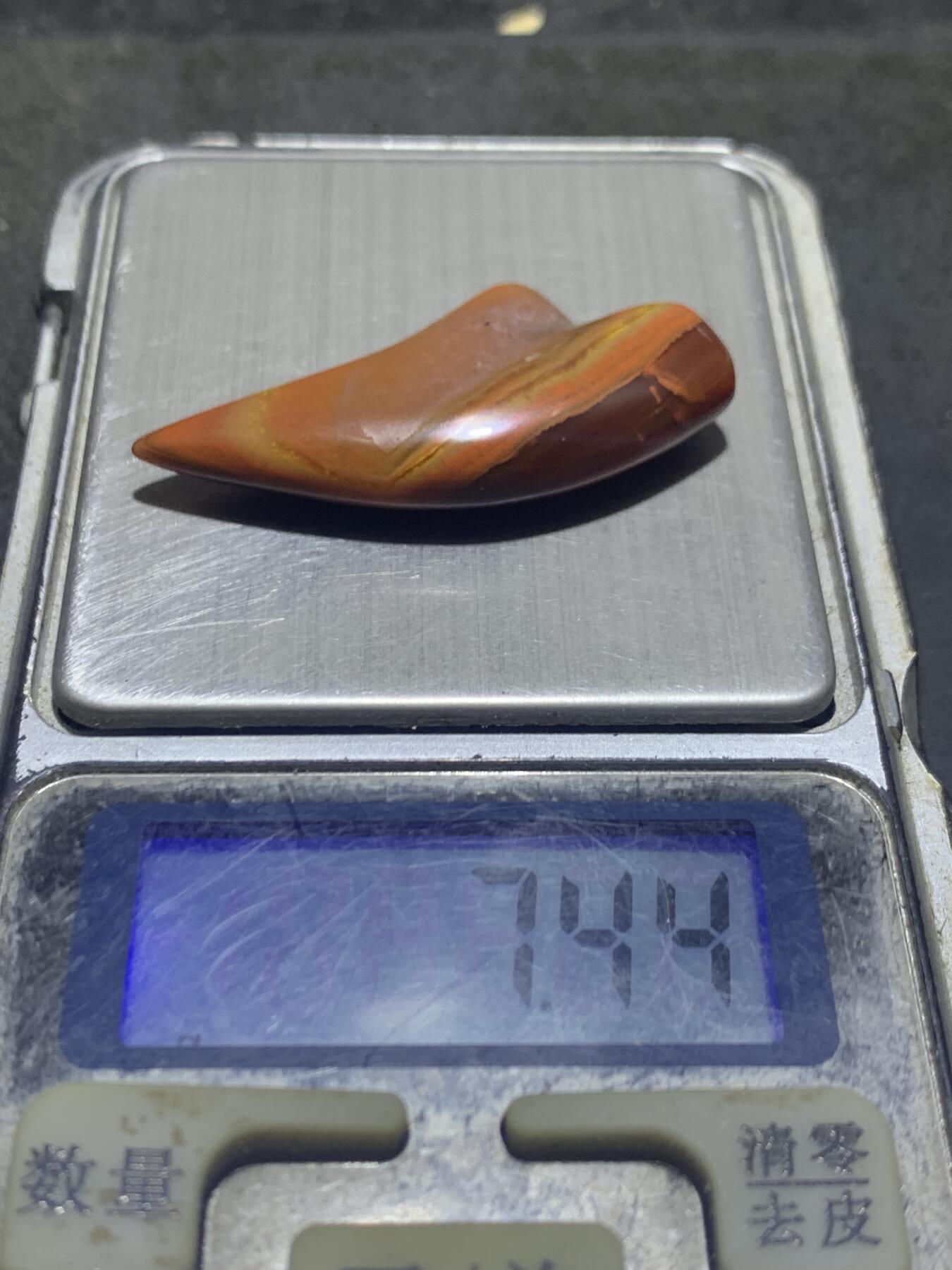 精美冰飘冻料拉丝北漂战国红玛瑙牙形吊坠一个！