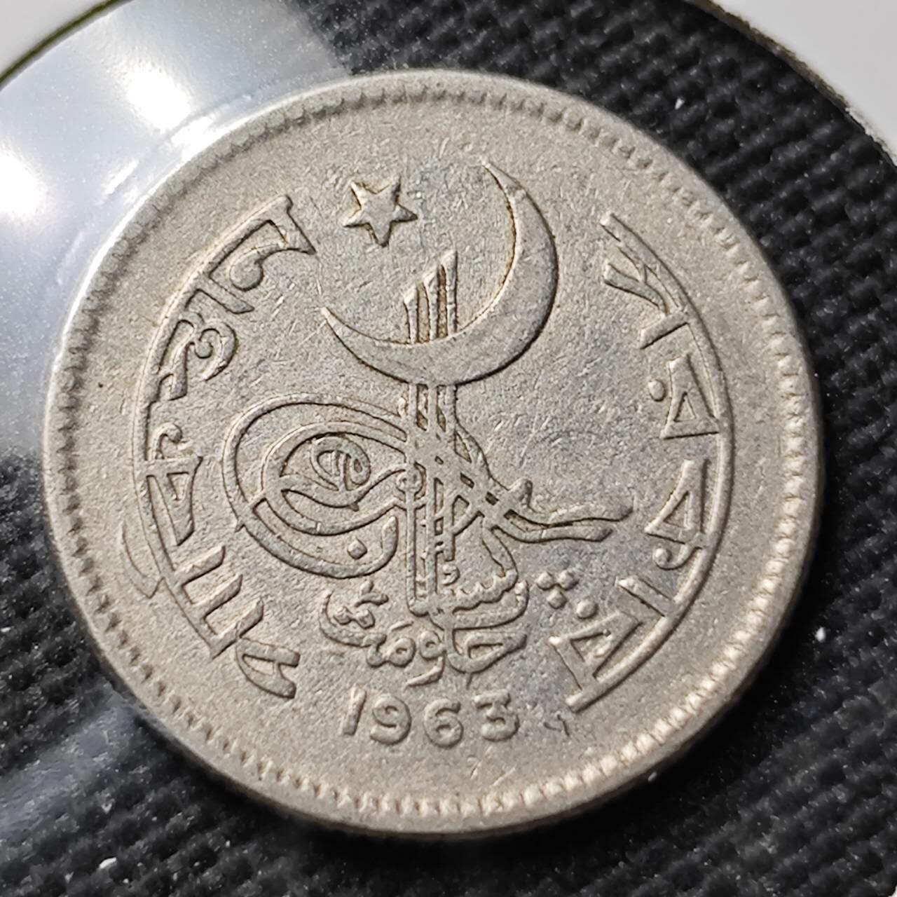 KK钱币收藏小铺 第353场 2月预留时间 周末发货  1963巴基斯坦25派沙