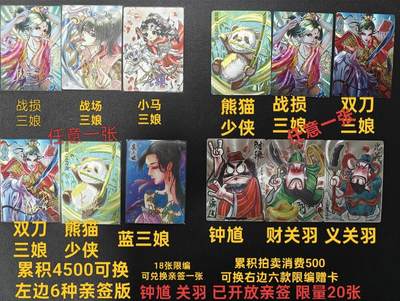 拍场满赠卡详情 - 拍场满赠卡详情
