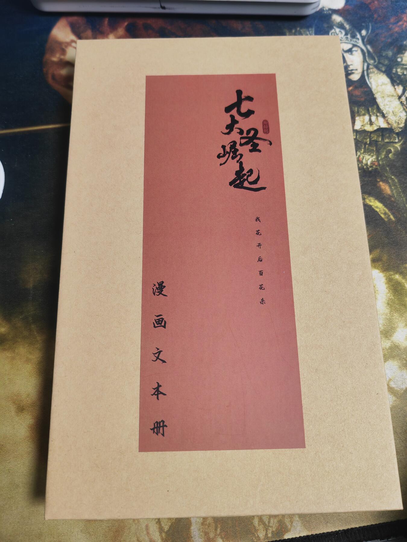 阳大大卡牌拍卖第74期（持续收拍品，周日晚上九点截拍，进群福利早知道）