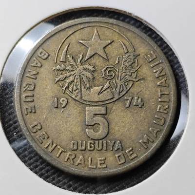 KK钱币收藏小铺 第353场 2月预留时间 周末发货 -  1974毛里塔尼亚5乌吉亚