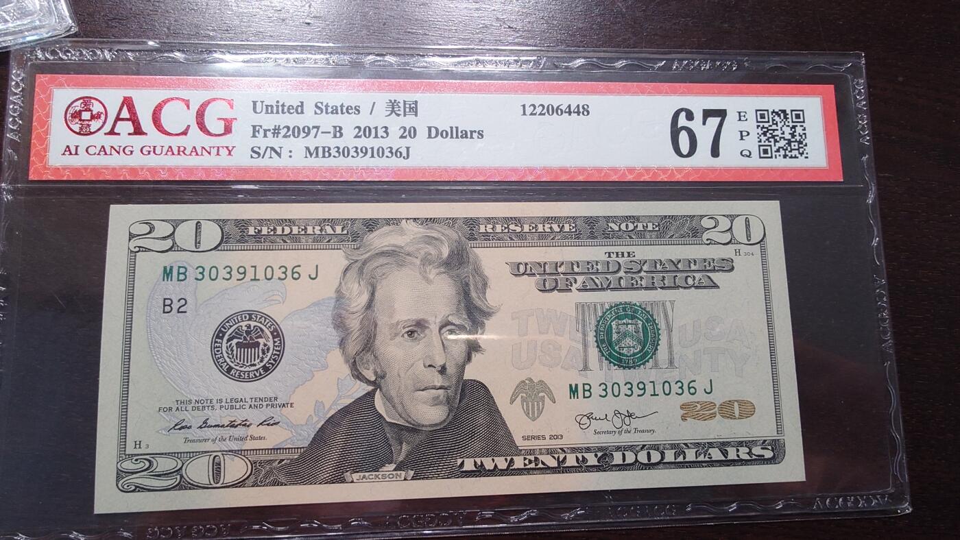 世界钱币～微拍第207期暨2025年第47期  美元港币等硬货评级币专场 2013年美国20美元 全程无47号码30391036 爱藏67