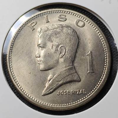 KK钱币收藏小铺 第353场 2月预留时间 周末发货 -  1974菲律宾1比索大币 好品