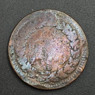 【淘币小摊】限时拍第七百五十八拍  国庆10连拍 老铜币场 外出13号发货 满百包邮可预留两周  周一统一发货  - 法国共和时期10分铜币