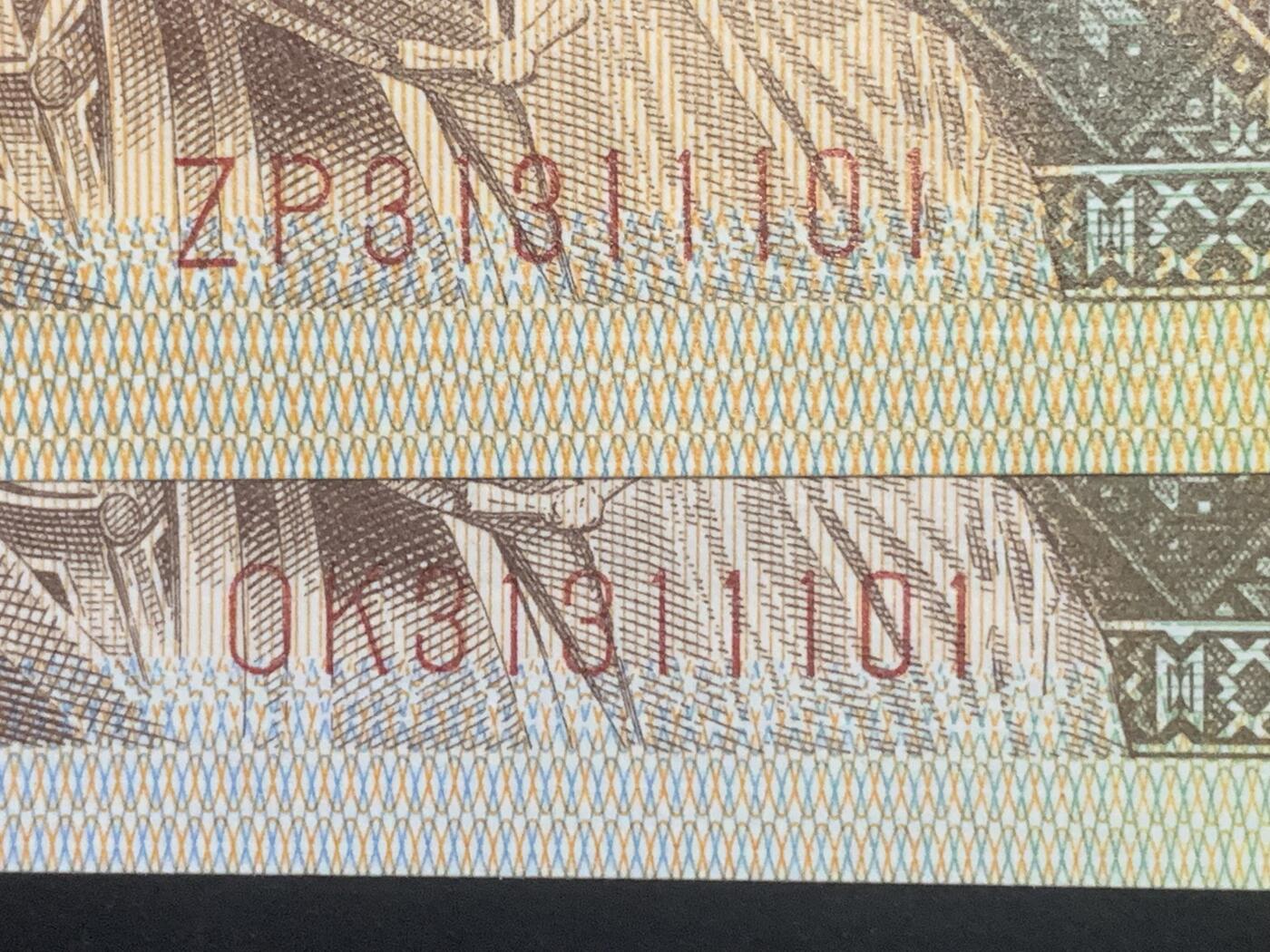 汇源轩收藏35期25.11.7 【双胞胎.倒影号 全小号 击鼓传花号  数三号  豹子身 】8001 ZP.OK  31311101  裸币2张，可遇不可求，喜欢的不要错过，绝品无斑。