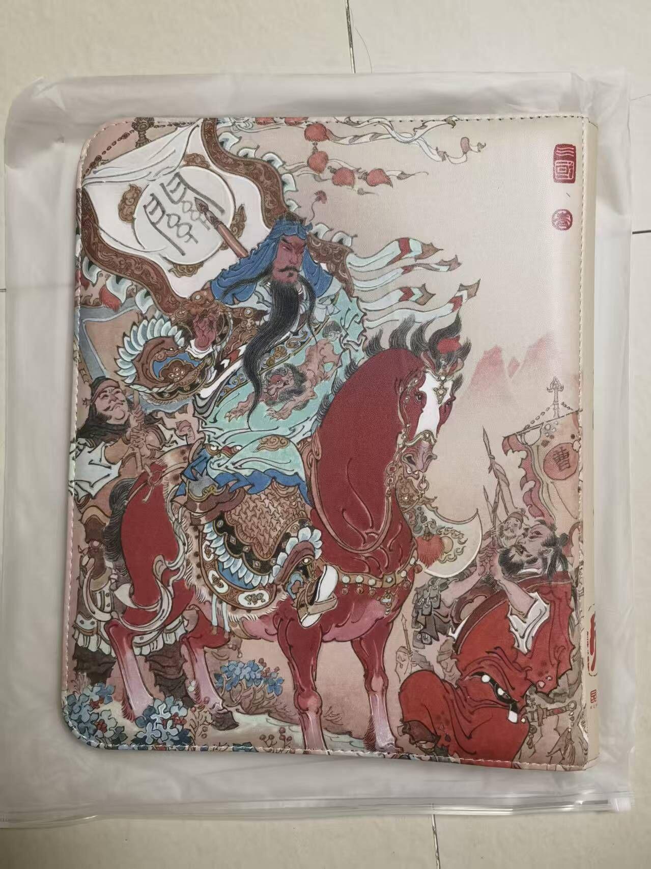 夜之极第三十二期 （10月7日周二晚9点截拍，欢迎竞拍） 昆仑万象 陈岱青 三国主题收藏册一本（1）