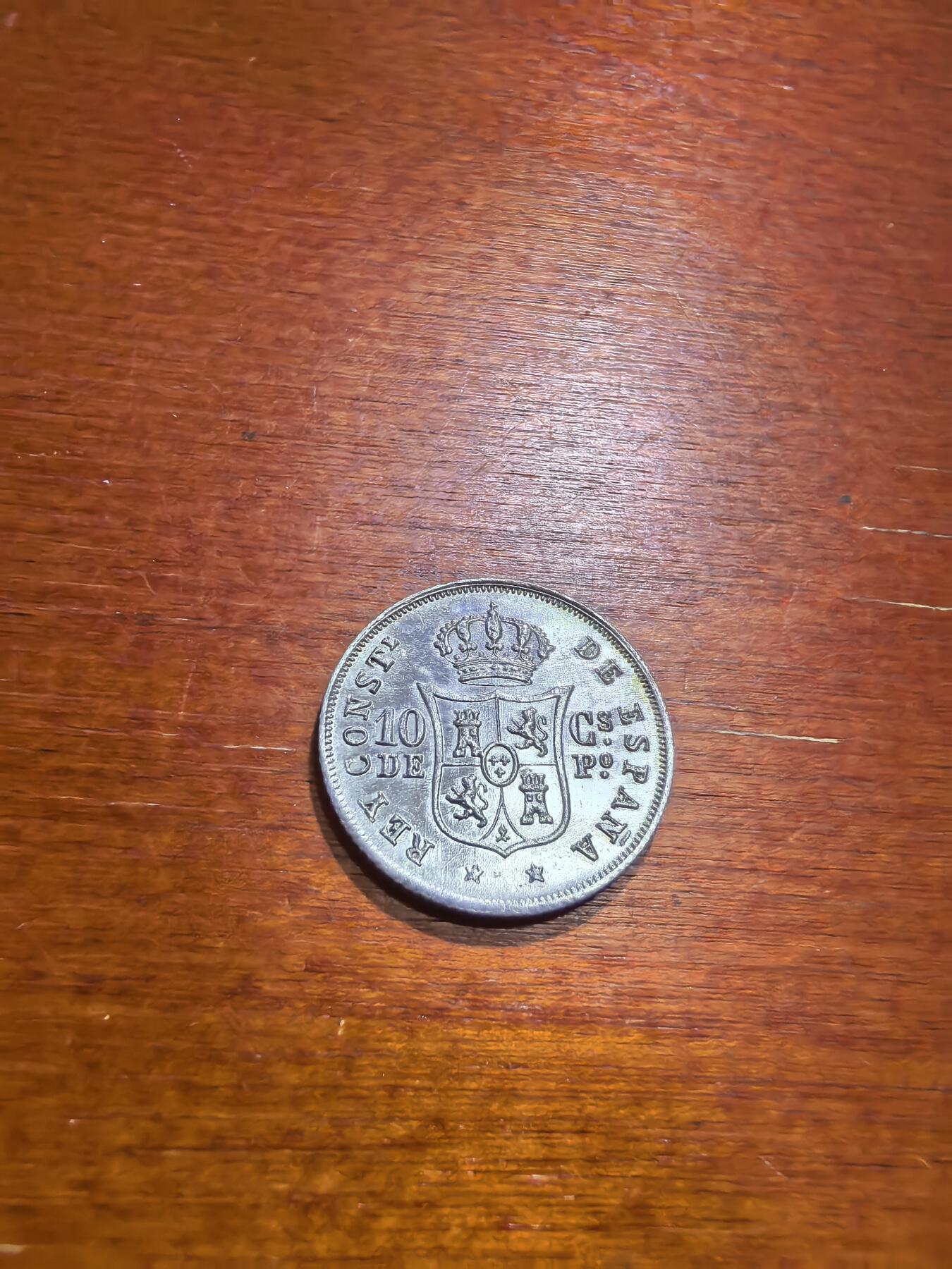 长老汇蛇年精选第五十六场拍卖