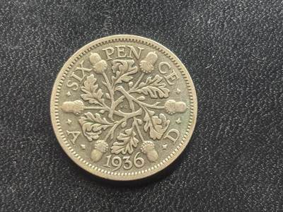 邮泉阁限时拍卖第二十八场 各国硬币专场（硬币在国外。） - 英国1936年3便士0.500银币1.4克