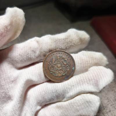 回流第5期货币杂件玉件专拍 - 满龙鳞铜币