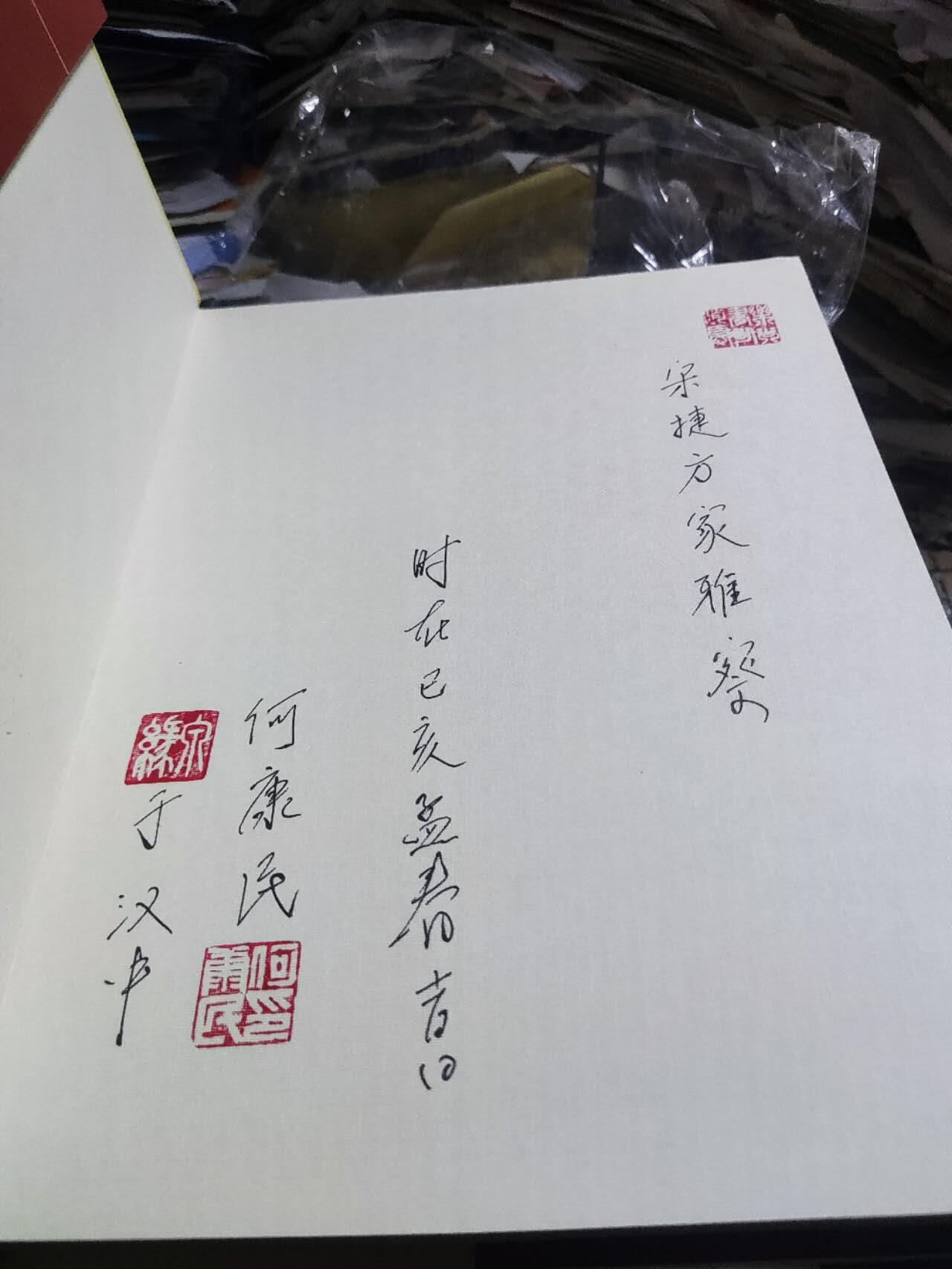 陕西铜元（作者赠古泉文库主编）（8.5品左右）