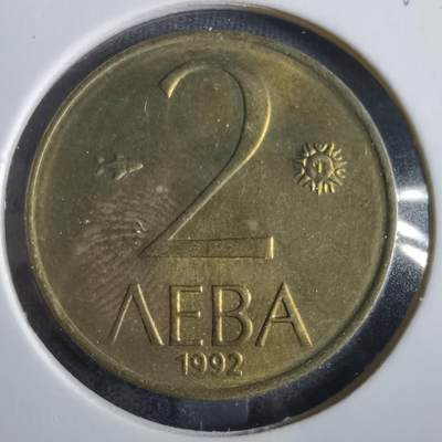 沼泽如烟--第859场 - 保加利亚1992年2列弗