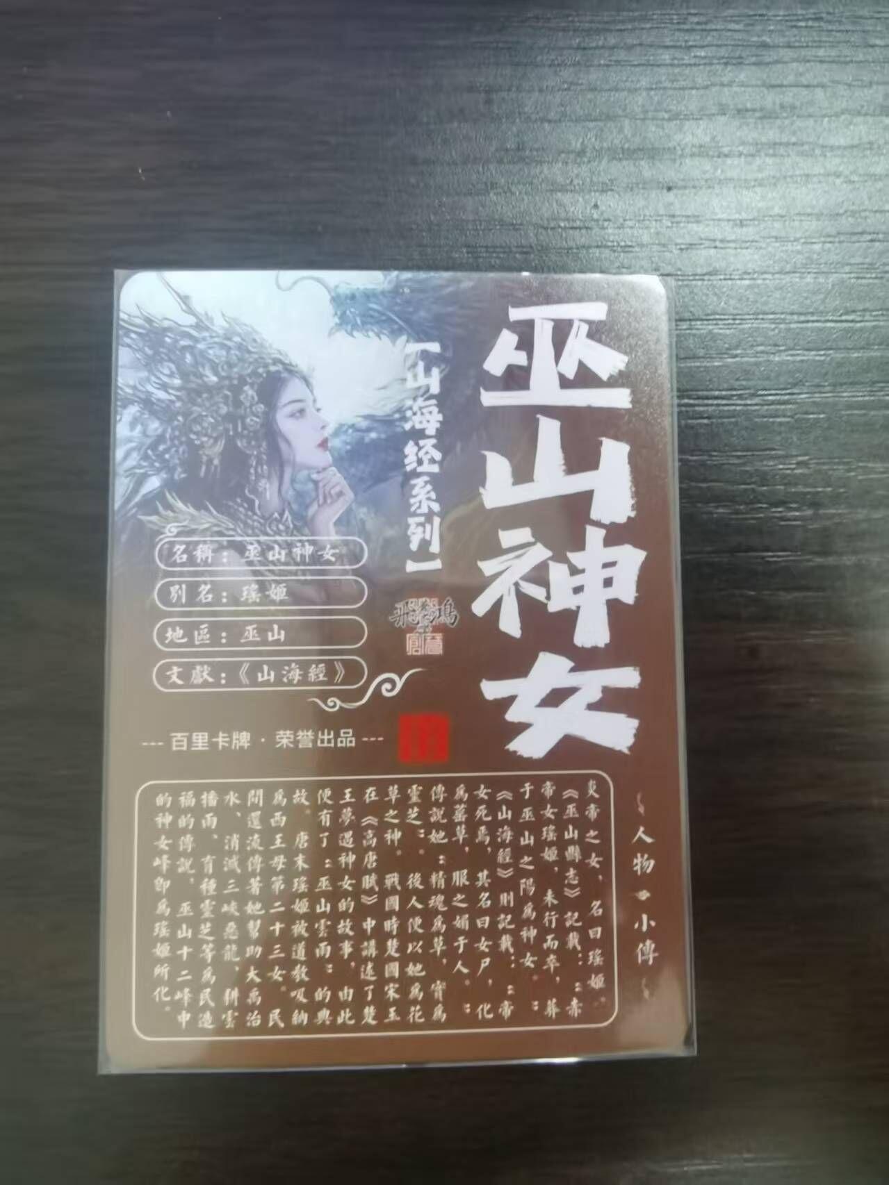 夜之极第三十二期 （10月7日周二晚9点截拍，欢迎竞拍）