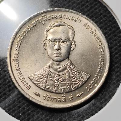 KK钱币收藏小铺 第352场 2月预留时间 周末发货 - 泰国1泰铢纪念币 好品 