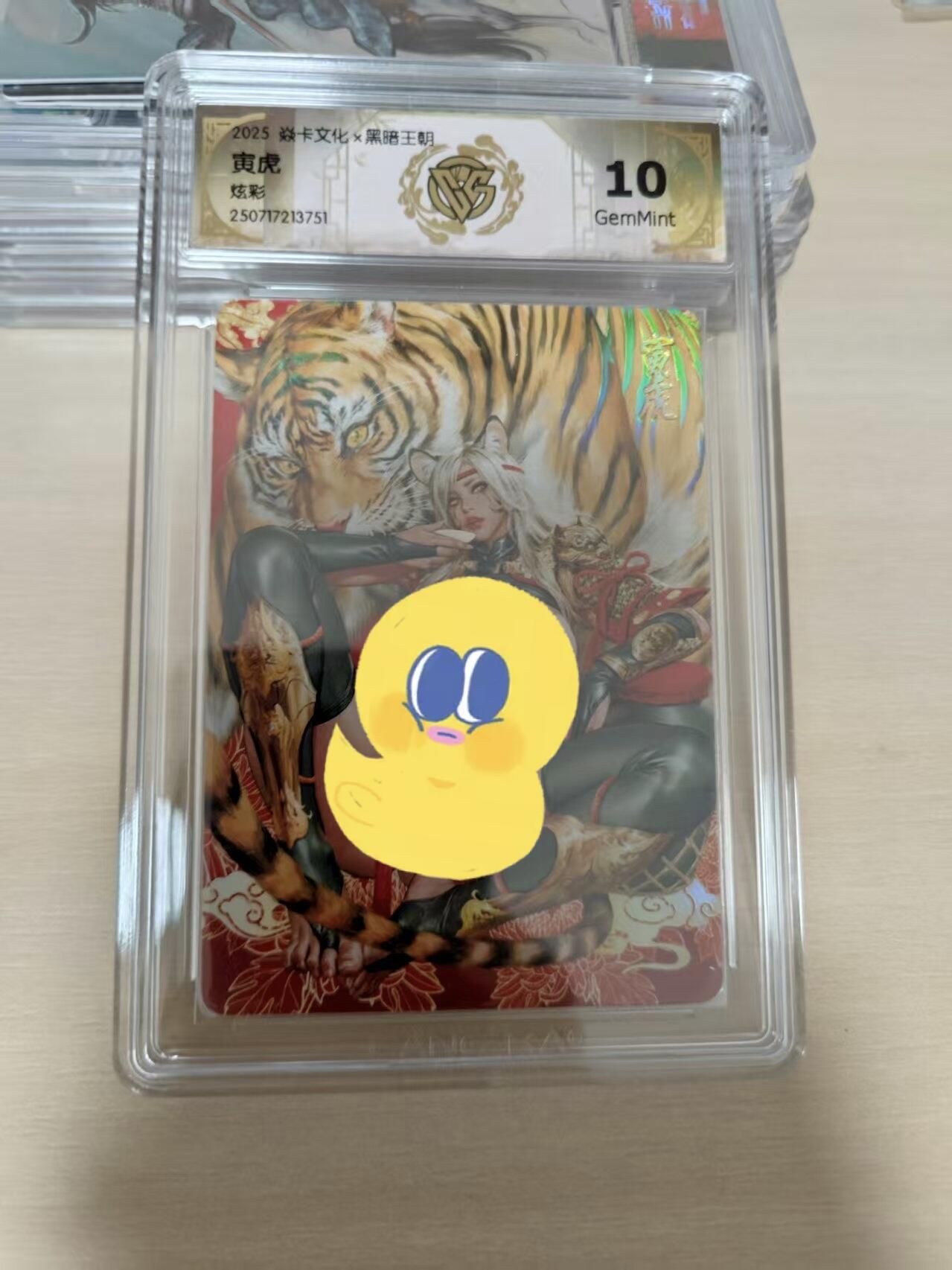 夜之极第三十二期 （10月7日周二晚9点截拍，欢迎竞拍） CCG&焱卡 黑暗王朝 寅虎 炫彩 10g