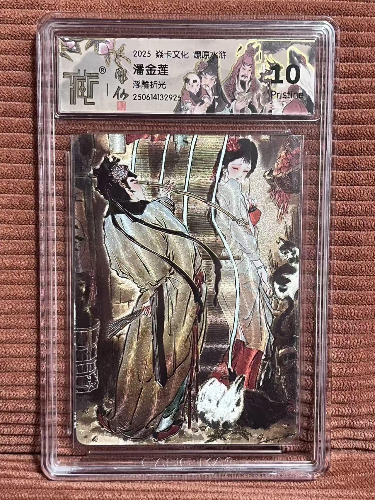 夜之极第三十二期 （10月7日周二晚9点截拍，欢迎竞拍）
