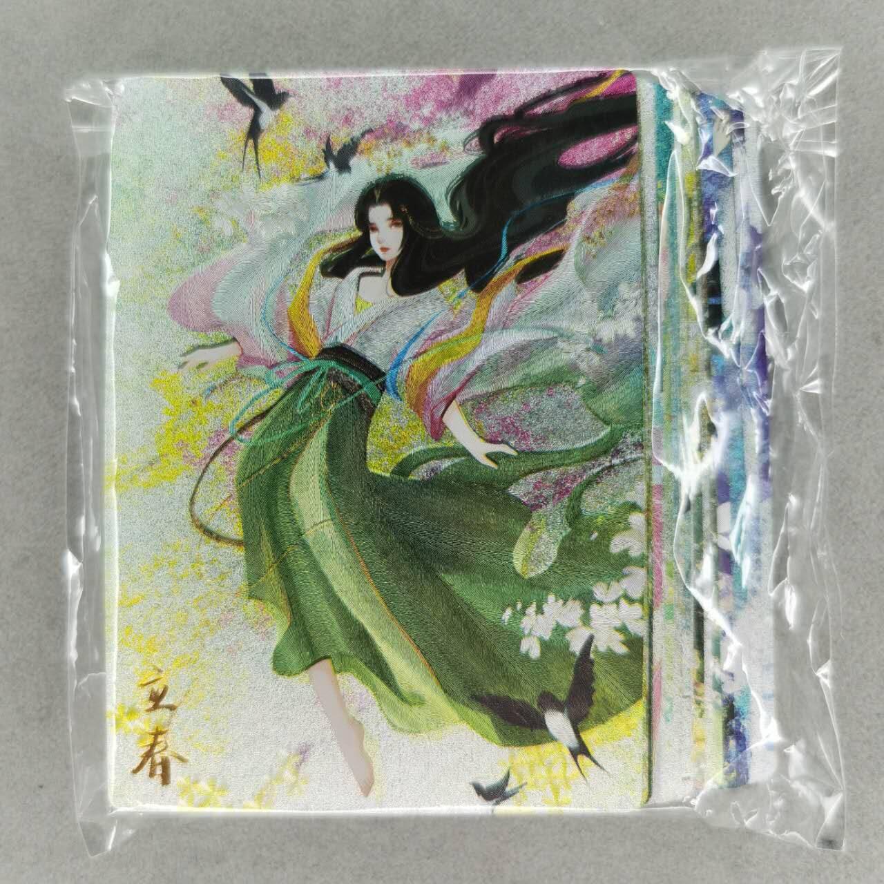 龙虎卡牌第五十七场（无佣金，满120包邮，周六晚上结拍，欢迎送拍） 粗闪28张全 齐卡文化 二十四节气&四季 一套