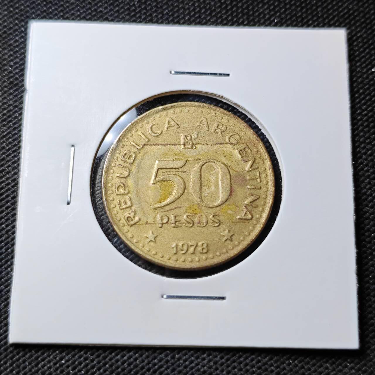 KK钱币收藏小铺 第353场 2月预留时间 周末发货  1978阿根廷50比索纪念币