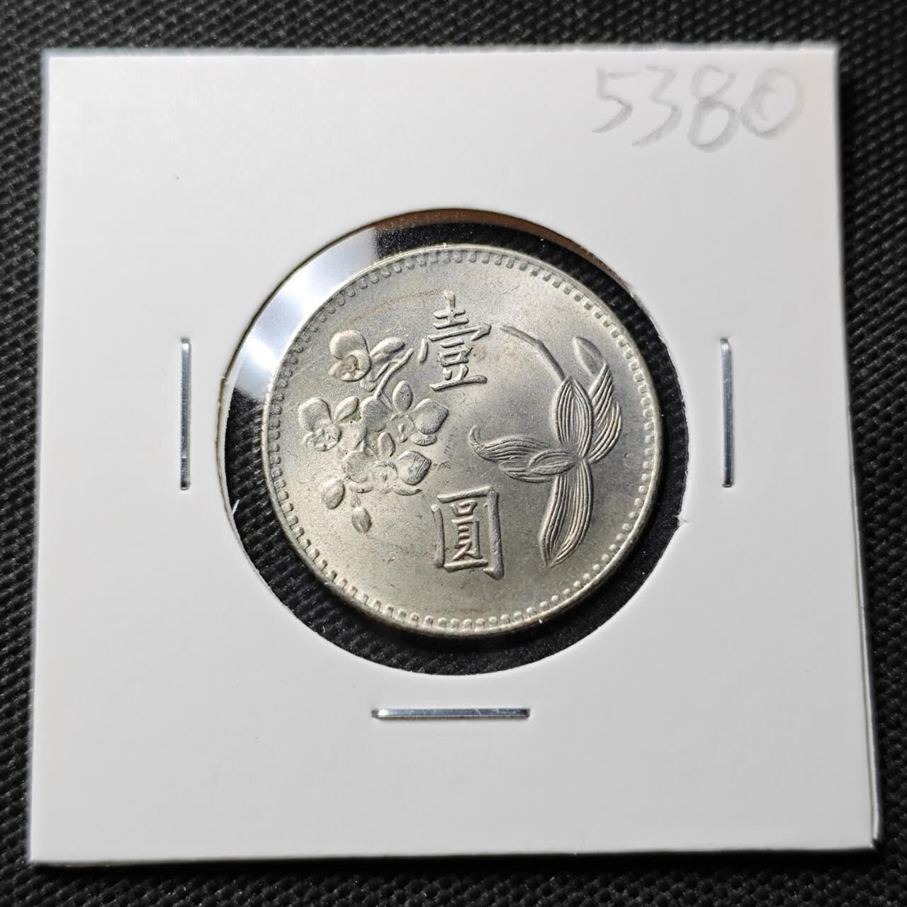KK钱币收藏小铺 第353场 2月预留时间 周末发货