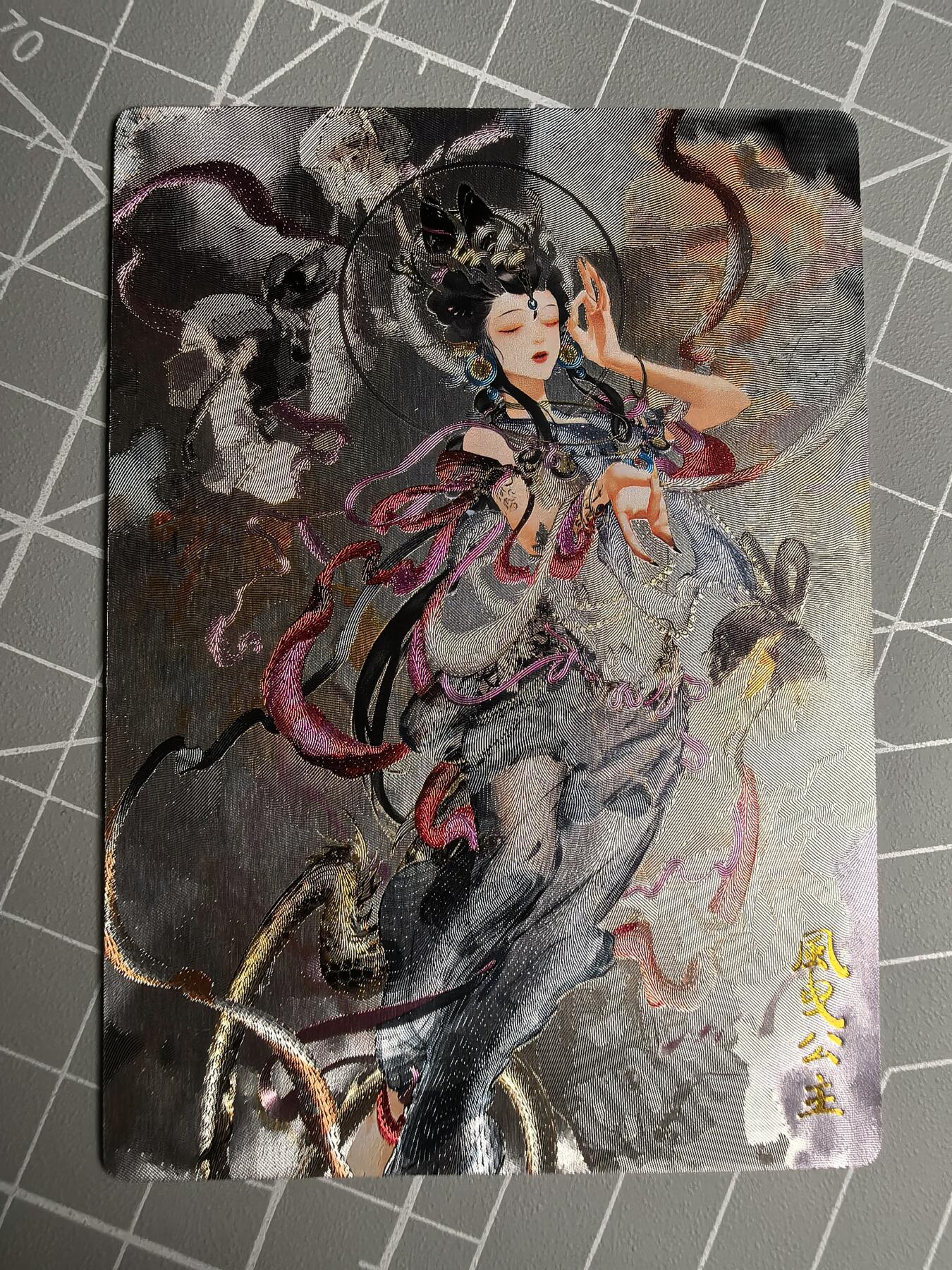 第二十一场拍卖 无佣金 不收拍品 不寄存 大部分卡牌设置底价 拒绝小号抬价 大家放心拍 所有拍品全部有卡膜 出厂品质 不包厂瑕 放大镜 品控 勿拍 感谢大家支持 留个关注 谢谢 奇点卡牌最新 风曳公主粗闪