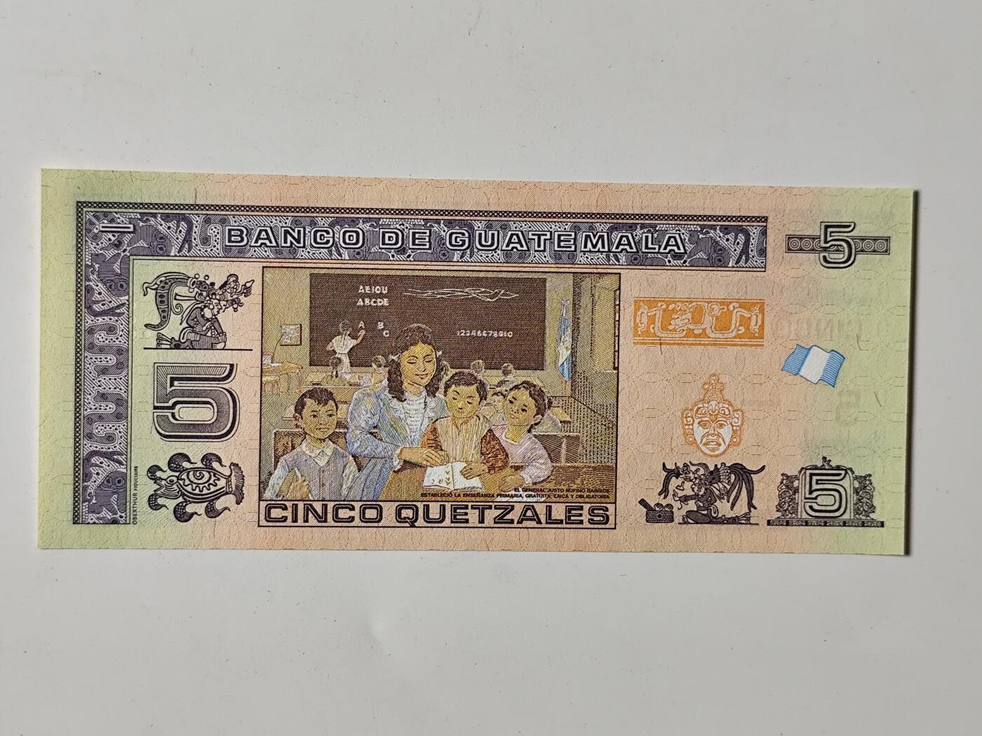 10月5日结束国庆纸币专场拍卖