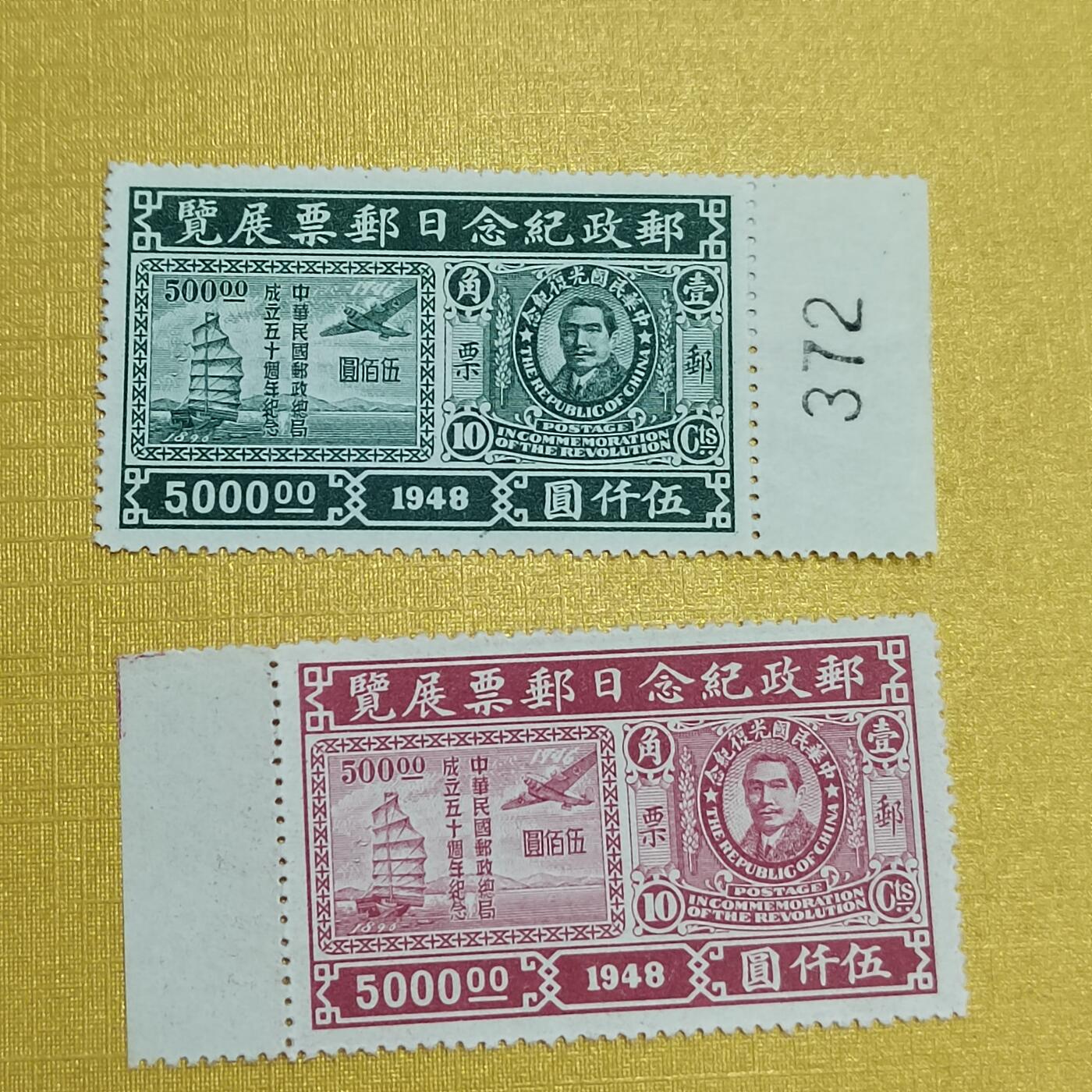 PCAI钱币7-539  邮票小专场