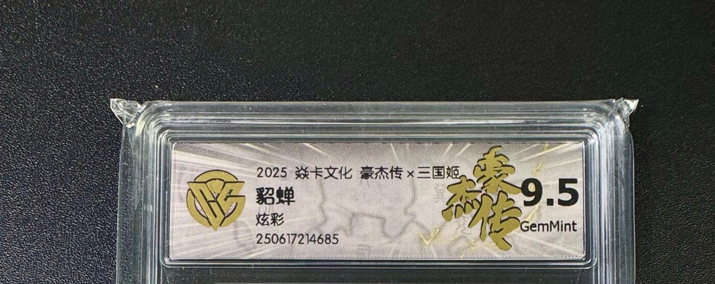 NO.11 好又多金牌大场强势回归，一站式配齐，方便凑单！（周6晚6点半截拍，卖家送拍0抽成！） 