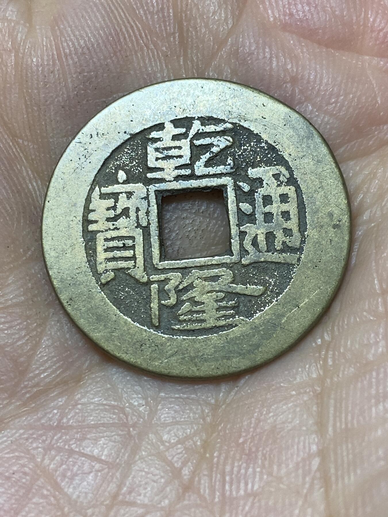 2025年第一百零四场(总第一百三十场）外国好品散币及老藏家邮票场(免佣金)