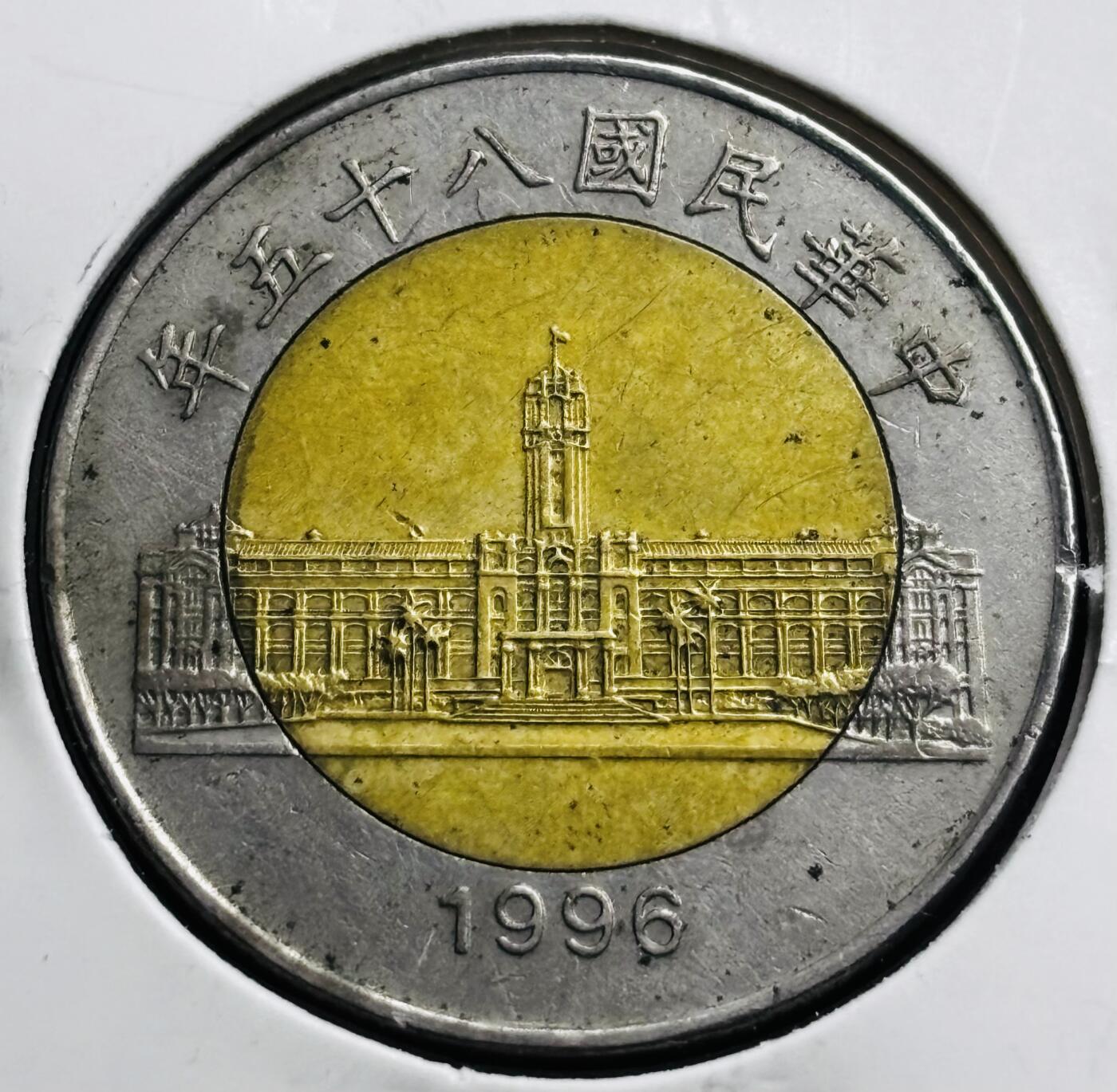 文馨钱币收藏第 274 场，批量银币，散币场 长期接收代拍品