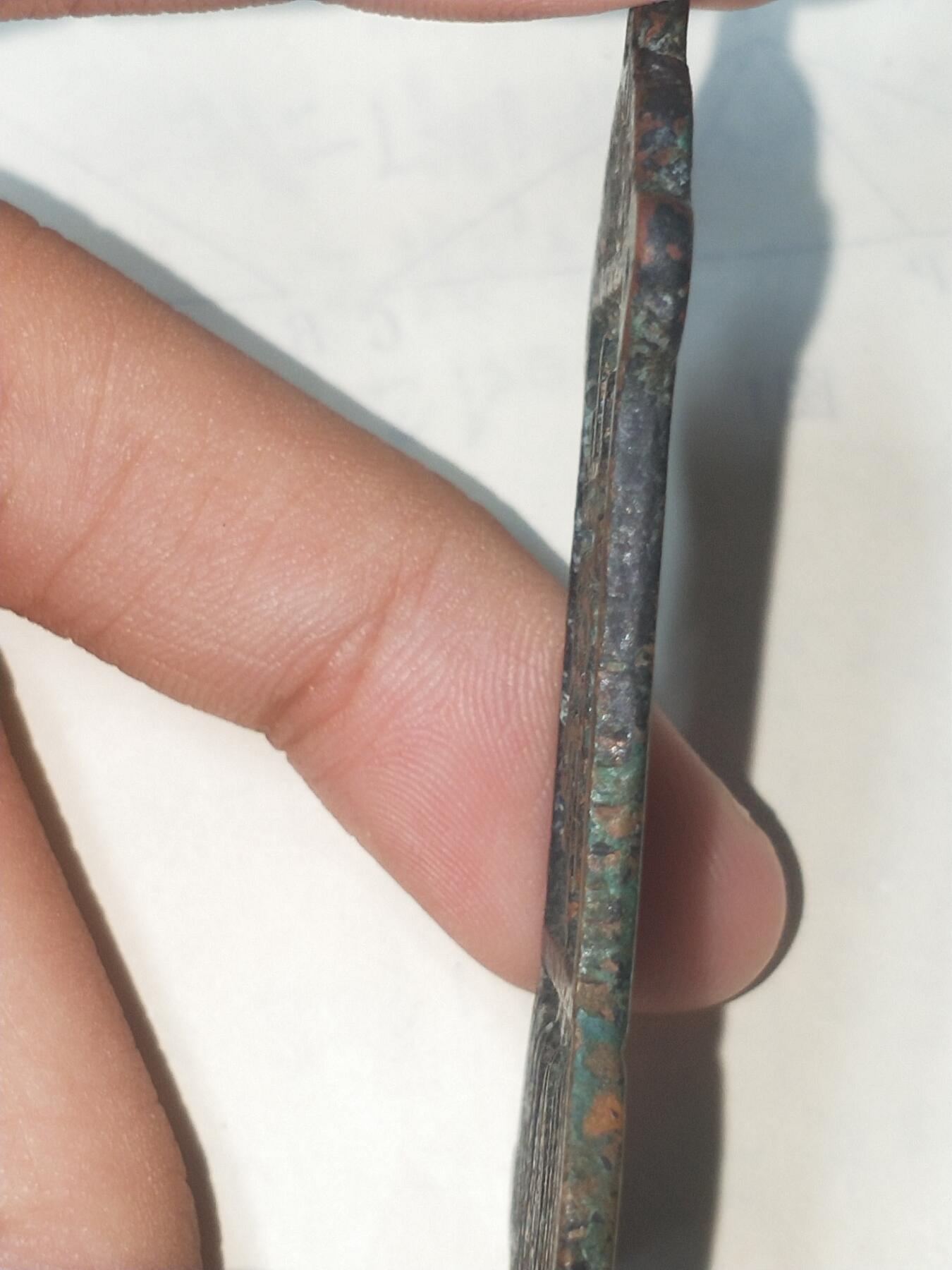 清朝花钱斩妖除邪