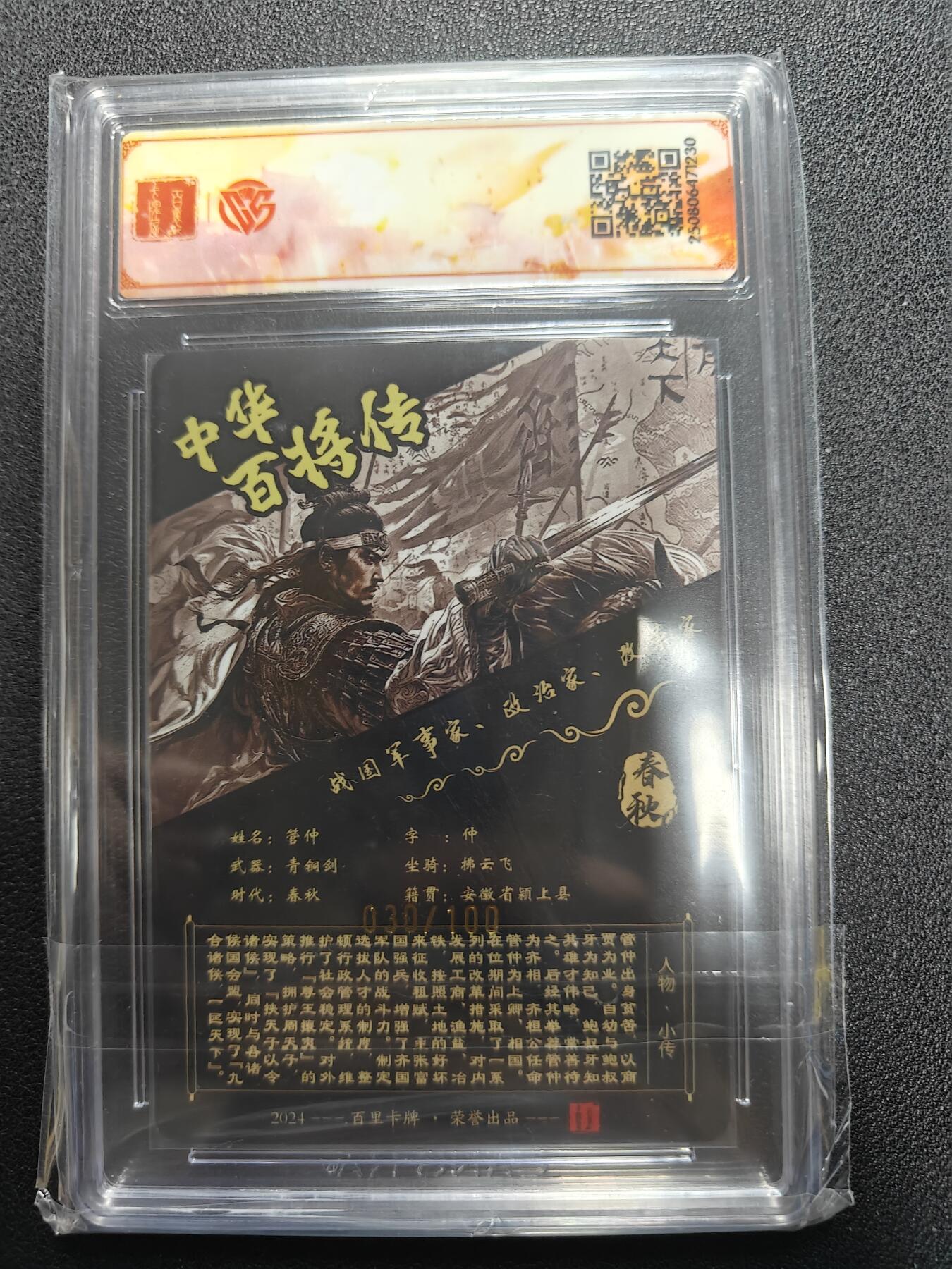 天玑星卡拍第127期《10.9清周四截拍》持续收拍收评中 满赠卡需备注