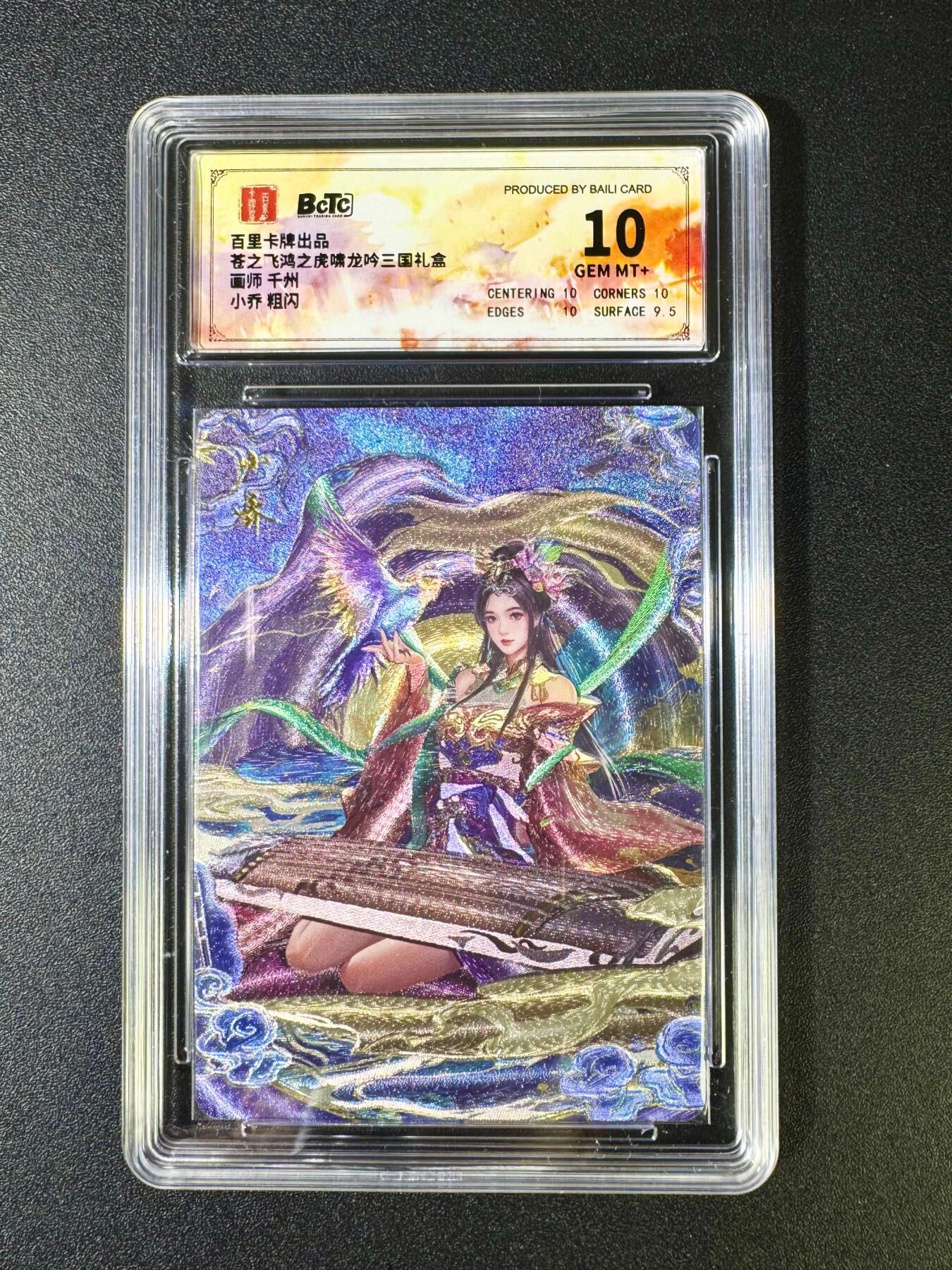 NO.12 好又多金牌大场，金戈铁马+美女如云，每周一站式配齐，方便凑单！（周6晚6点半截拍，卖家送拍0抽成！） 百里 虎啸龙吟 千州 小乔 粗闪 10G+