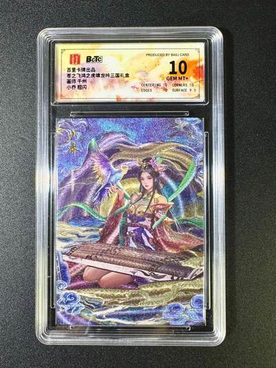 NO.12 好又多金牌大场，金戈铁马+美女如云，每周一站式配齐，方便凑单！（周6晚6点半截拍，卖家送拍0抽成！） - 百里 虎啸龙吟 千州 小乔 粗闪 10G+