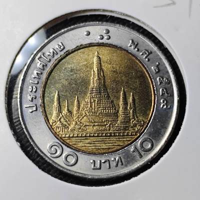 KK钱币收藏小铺 第354场 2月预留时间 周末发货 -  泰国10泰铢双色币 好品