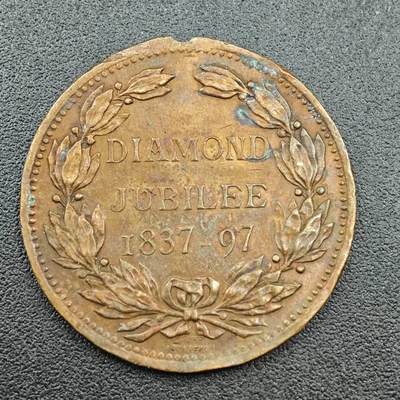 【淘币小摊】限时拍第七百五十八拍  国庆10连拍 老铜币场 外出13号发货 满百包邮可预留两周  周一统一发货  - 英国1897年维多利亚登基钻禧小铜章
