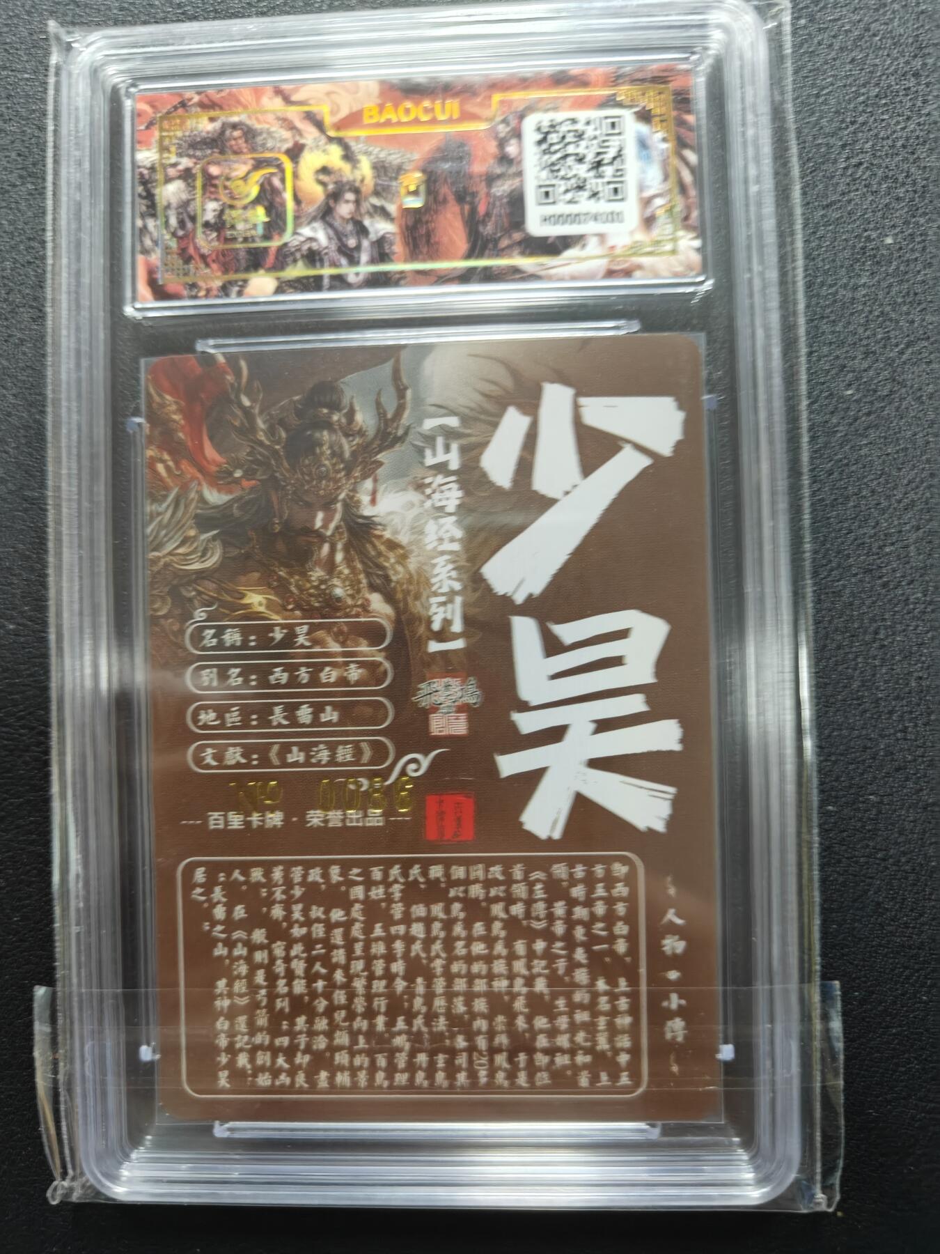 天玑星卡拍第127期《10.9清周四截拍》持续收拍收评中 满赠卡需备注