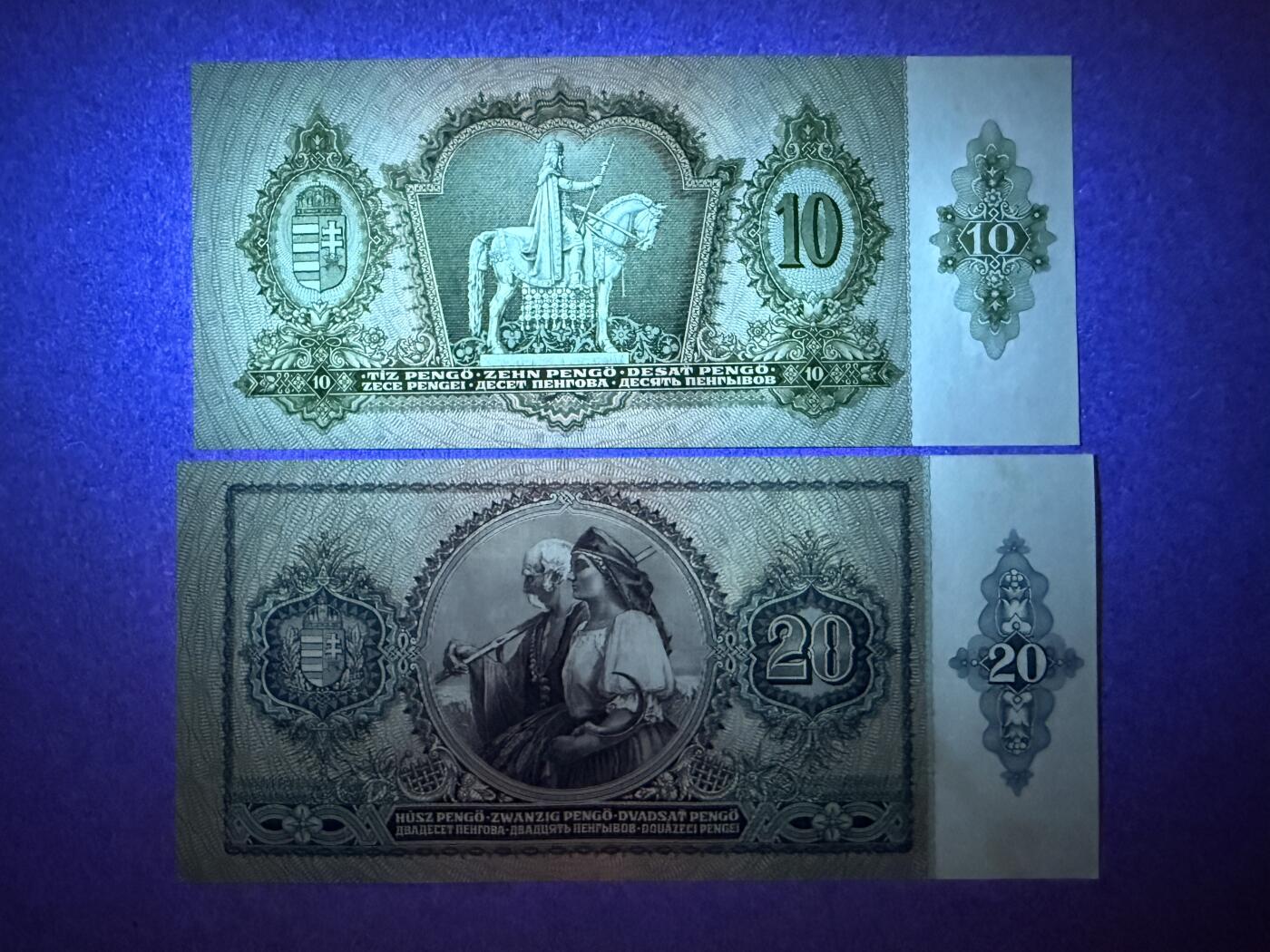 《艾美收藏》第214期-10.7周二国庆外币超白金场 匈牙利10、20潘戈2张 UNC 1936年