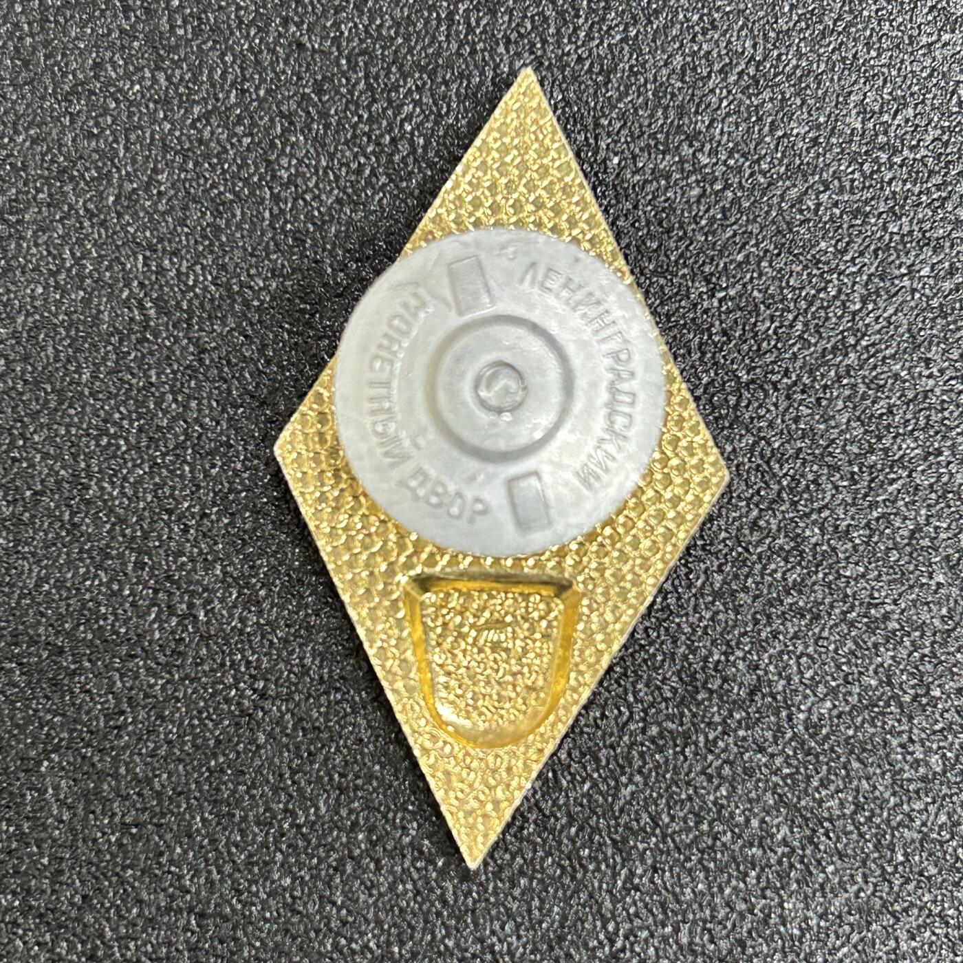 西秦中古拍卖第六十一期 苏联高等工学院校徽