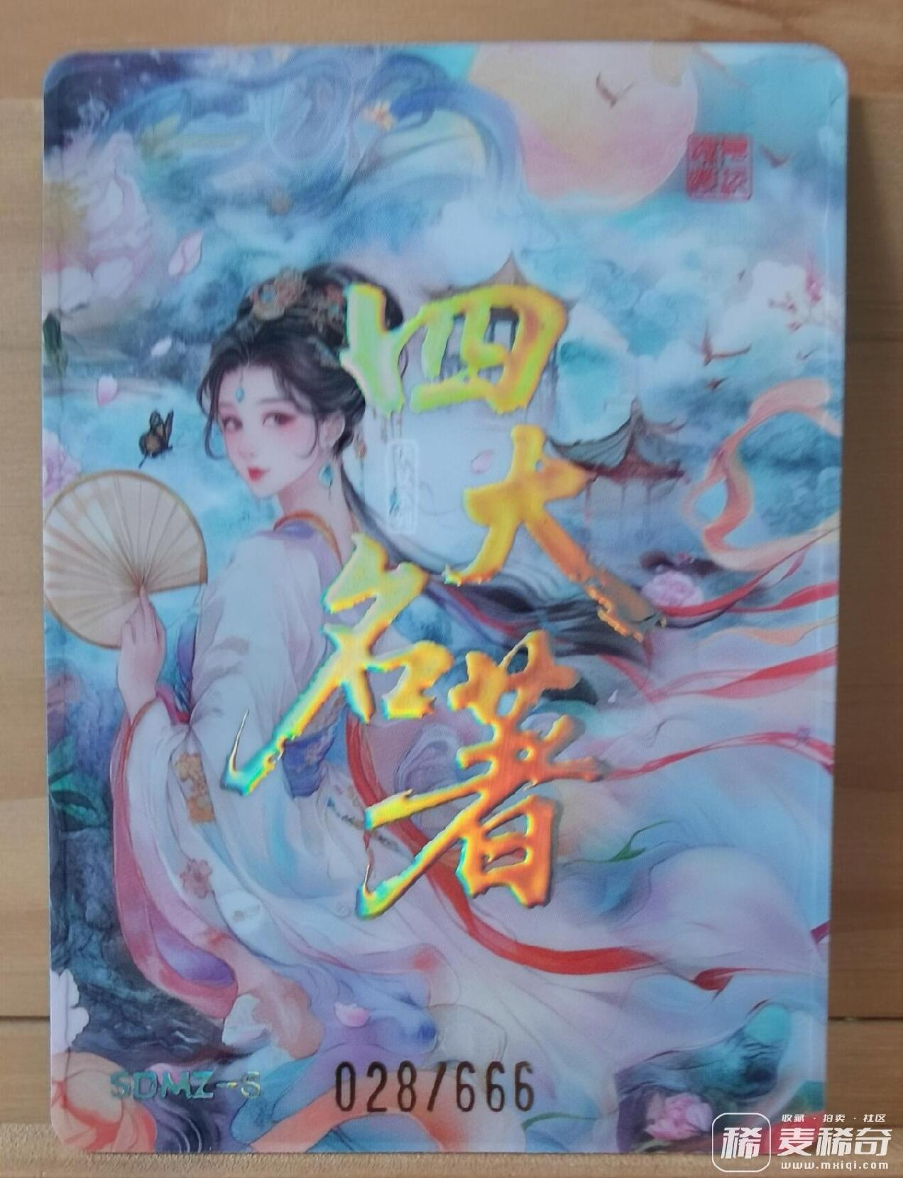 三潭印月