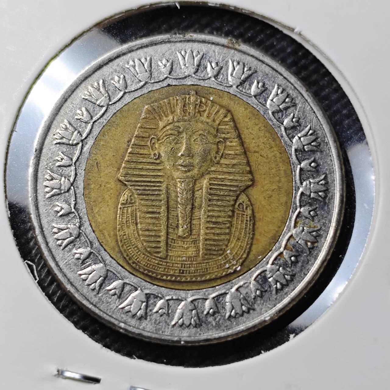 KK钱币收藏小铺 第354场 2月预留时间 周末发货  埃及1镑双色币