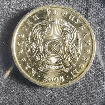 沼泽如烟--第859场 - 哈萨克斯坦2004年1坚戈