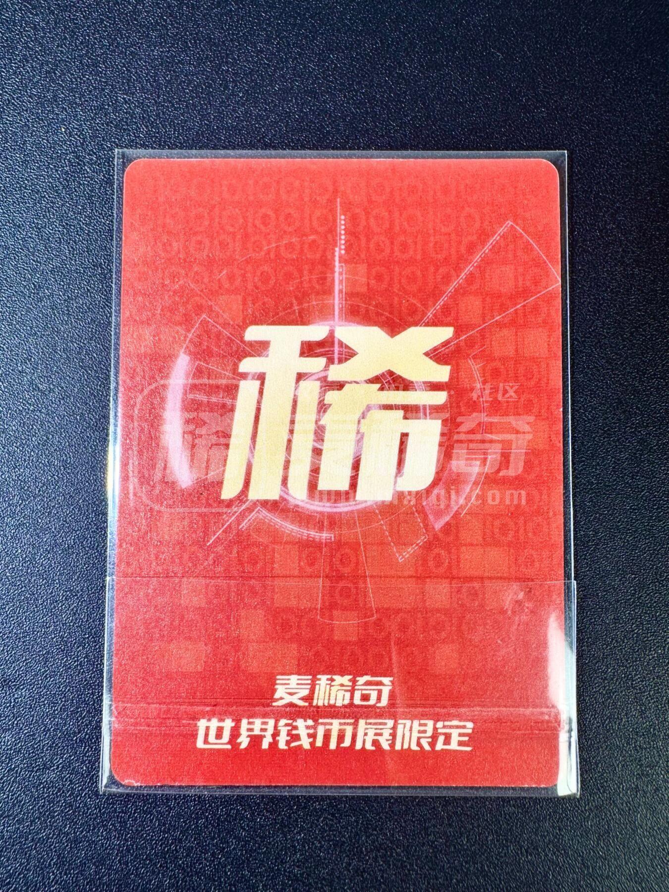 NO.12 好又多金牌大场，金戈铁马+美女如云，每周一站式配齐，方便凑单！（周6晚6点半截拍，卖家送拍0抽成！） 【亲签卡】麦稀奇展会限定 随心亲签 扈三娘 普卡