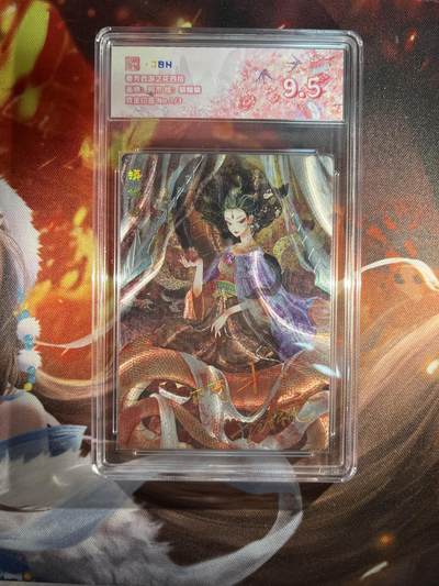 截拍（收拍品免费放盘）范特卡 燎原 卡得曼 - 【金印签1/3】阿木 蟒鳞鳞 9.5 范特卡&众神鉴