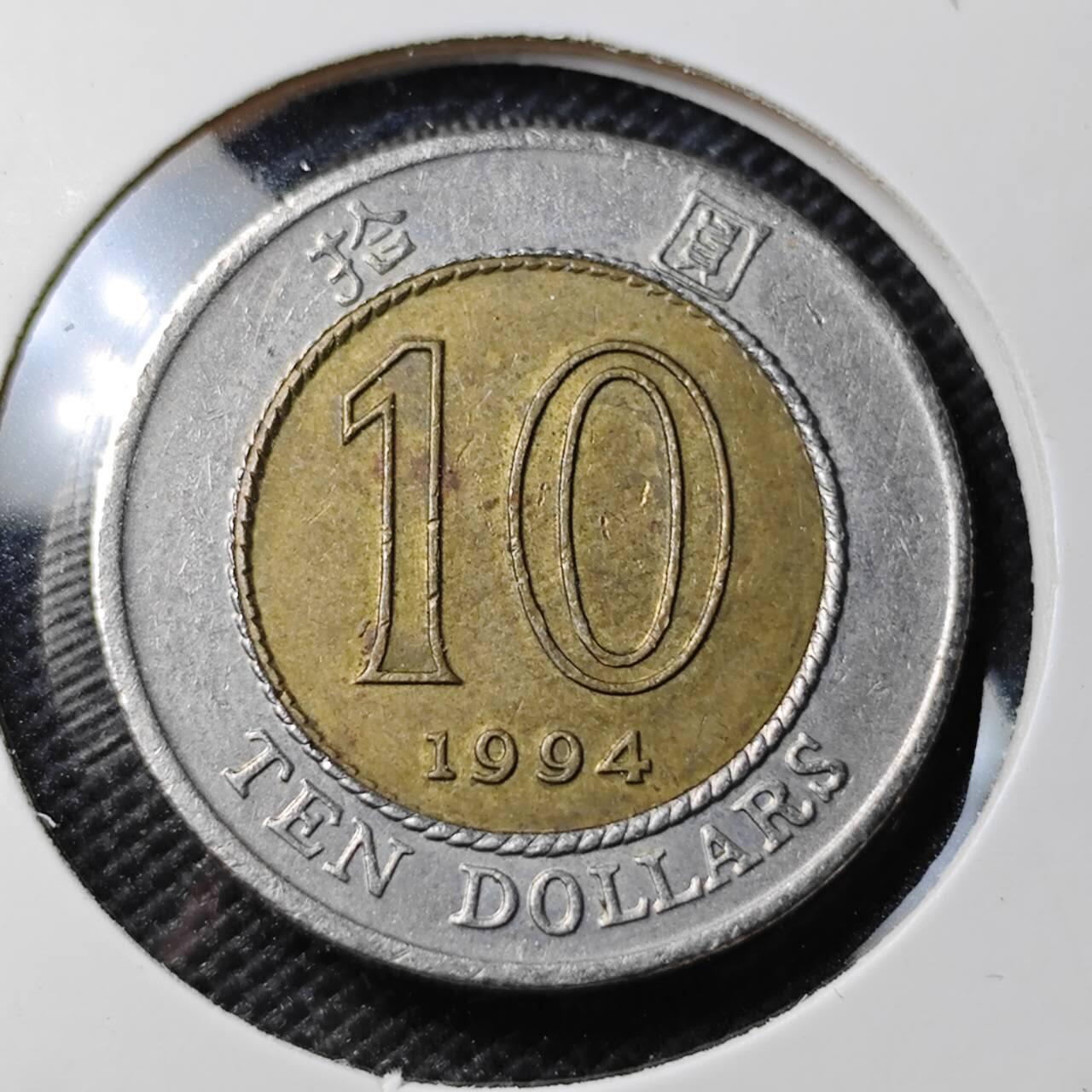 KK钱币收藏小铺 第354场 2月预留时间 周末发货  香港10元