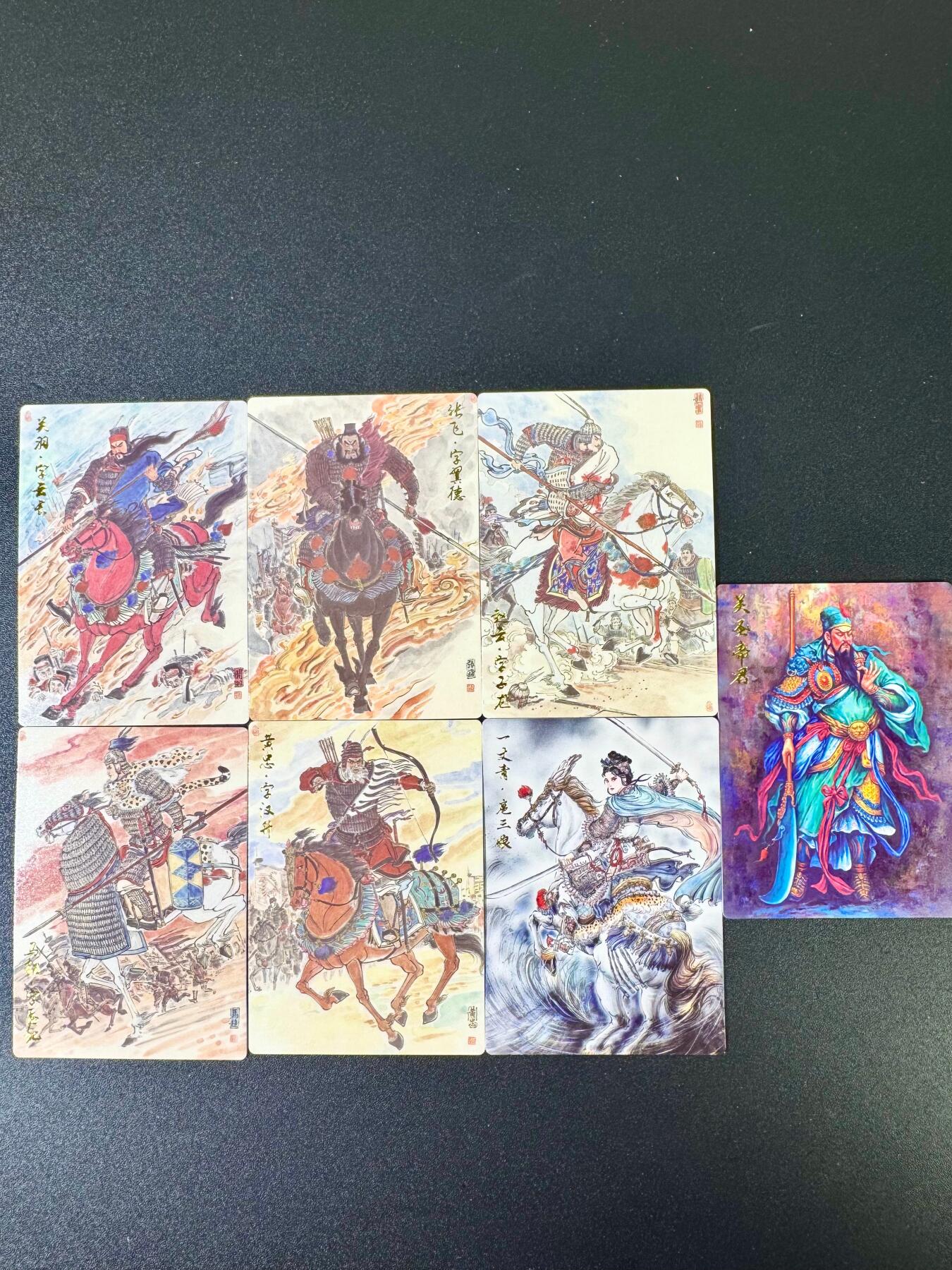 NO.12 好又多金牌大场，金戈铁马+美女如云，每周一站式配齐，方便凑单！（周6晚6点半截拍，卖家送拍0抽成！） 齐卡 王涌喆五虎 浮雕普卡一套7张