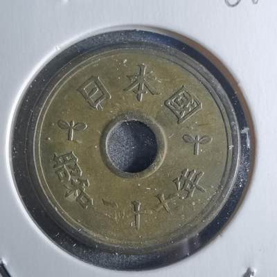 沼泽如烟--第861场 - 昭和二十七年繁体國五元