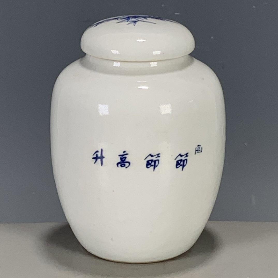 听雨轩  古玩陶瓷专场