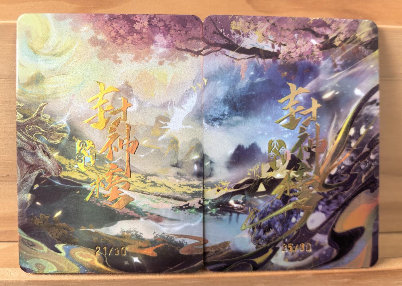 三潭印月 30编 姜子牙 申公豹 昆仑修炼  非 首 尾编  趣卡社 封神2   师兄弟年轻时候在昆仑拜师学艺的经历  彩蛋很多 世面上能凑对 极难