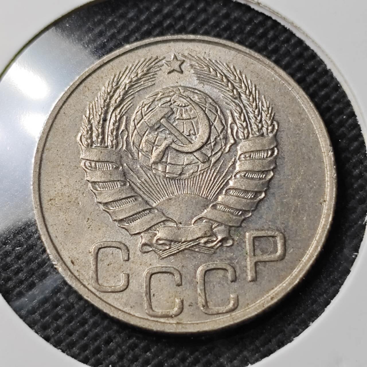 KK钱币收藏小铺 第354场 2月预留时间 周末发货  1944苏联20戈比镍币